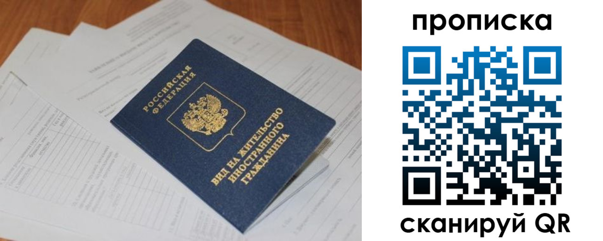 где прописаться в Жирновске