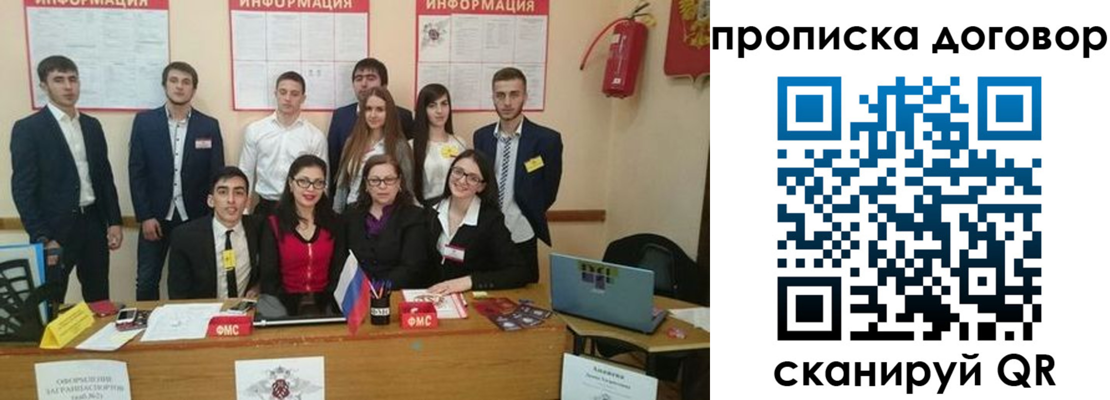 прописка паспорт в Жирновске