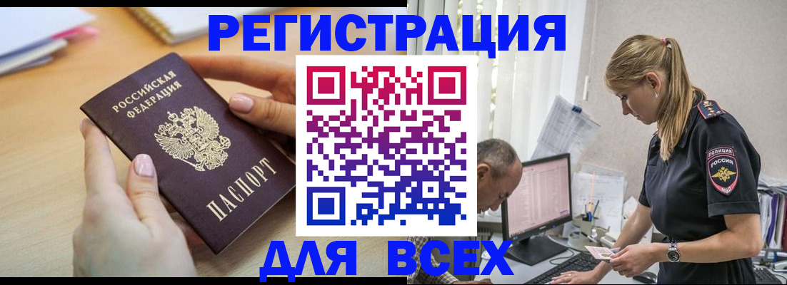 где прописаться в Жирновске